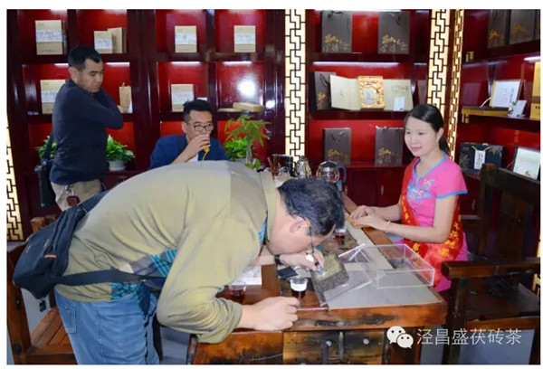 涇陽義和隆茶 涇陽義和隆茶