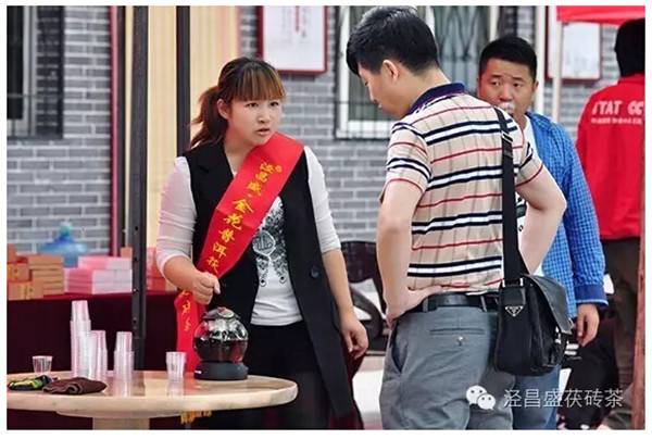 涇陽義和隆 涇陽義和隆