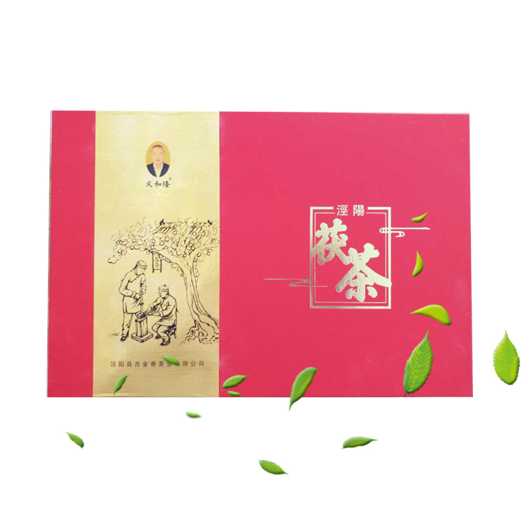 涇陽茯磚茶