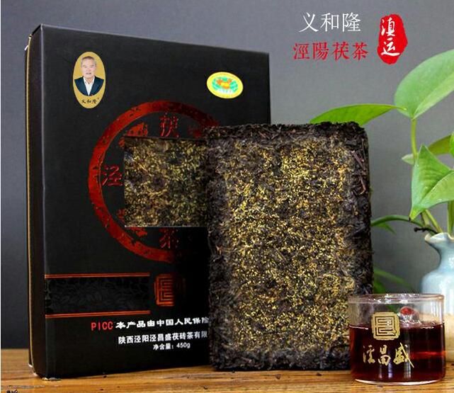 涇陽茯茶