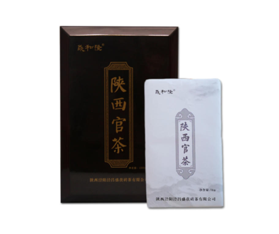義和隆.陜西官茶